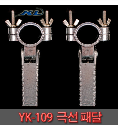 스타일낚시,YK-109 극선 패달